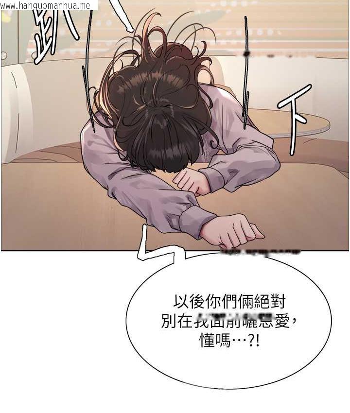 韩国漫画色轮眼韩漫_色轮眼-第2季-第23话-今天起我就是你专用的在线免费阅读-韩国漫画-第25张图片