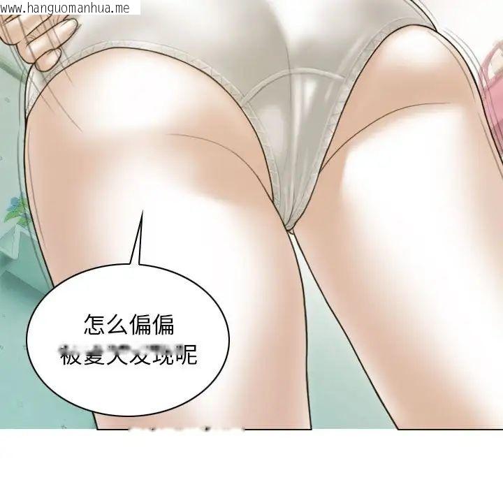 韩国漫画不可抗拒的吸引韩漫_不可抗拒的吸引-第5话在线免费阅读-韩国漫画-第89张图片