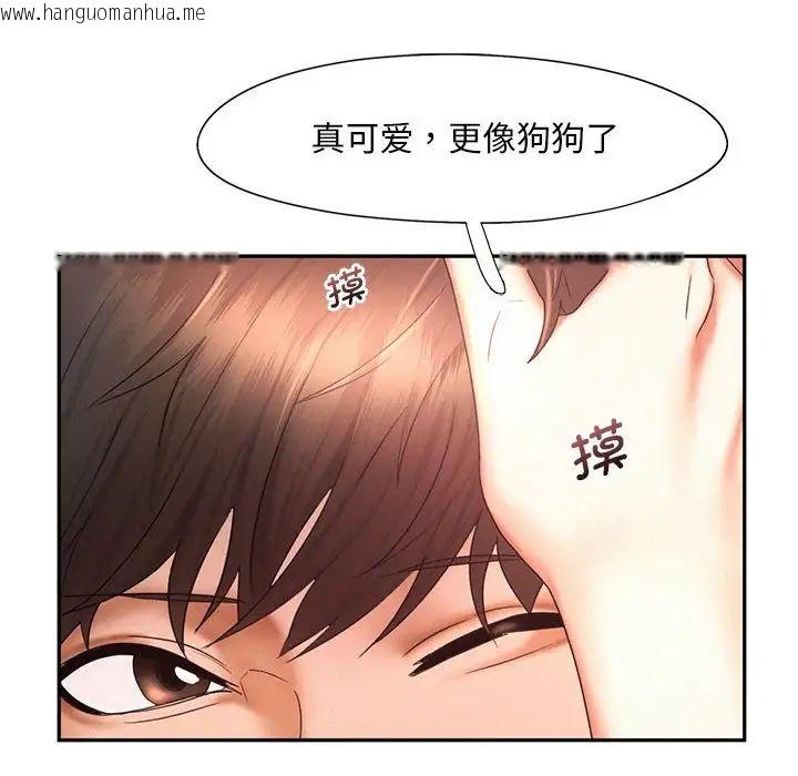 韩国漫画乘风高飞韩漫_乘风高飞-第20话在线免费阅读-韩国漫画-第82张图片