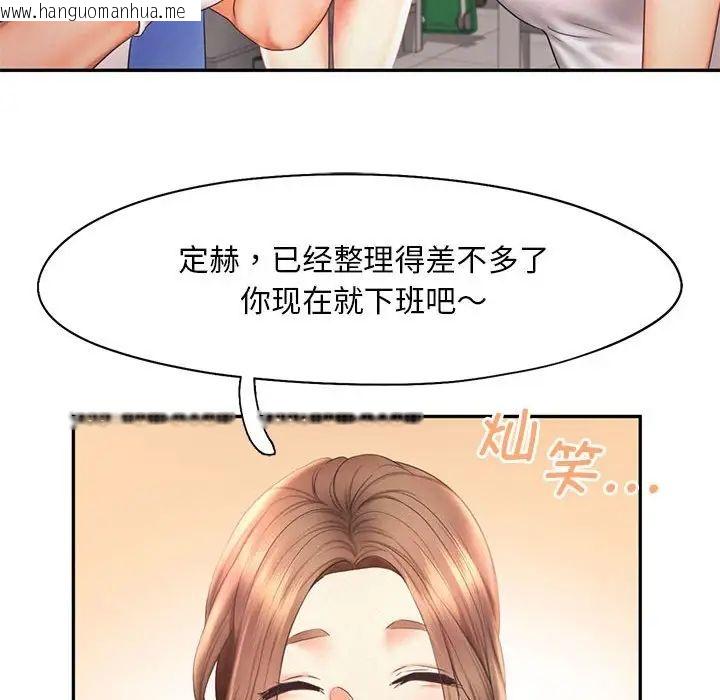 韩国漫画乘风高飞韩漫_乘风高飞-第20话在线免费阅读-韩国漫画-第29张图片