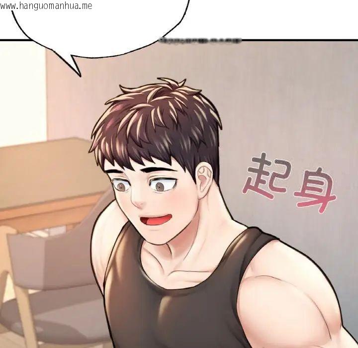 韩国漫画不想再当鲁蛇/成为人上人韩漫_不想再当鲁蛇/成为人上人-第11话在线免费阅读-韩国漫画-第179张图片