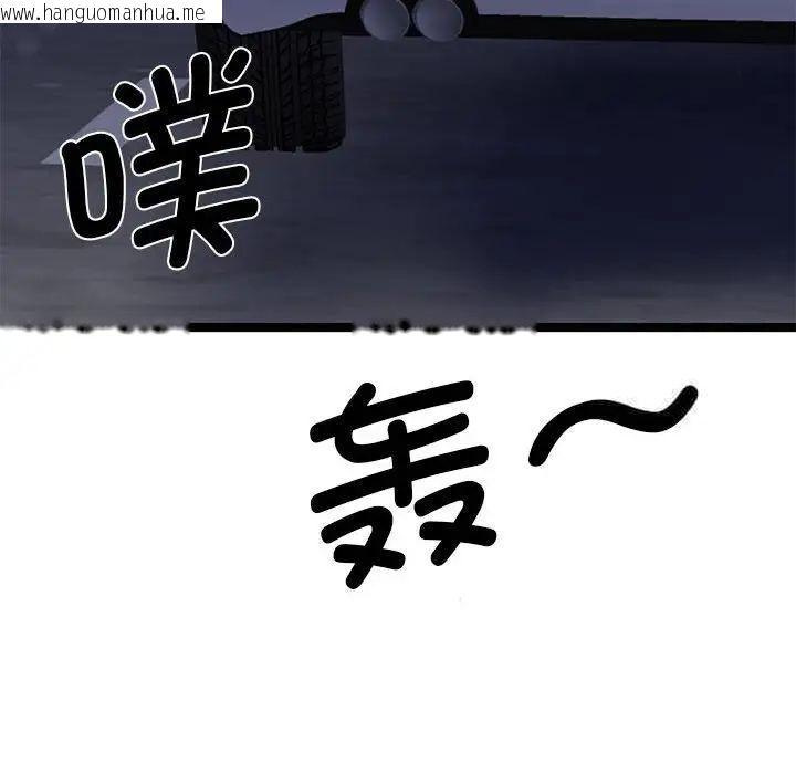 韩国漫画我的完美谬思韩漫_我的完美谬思-第28话在线免费阅读-韩国漫画-第149张图片