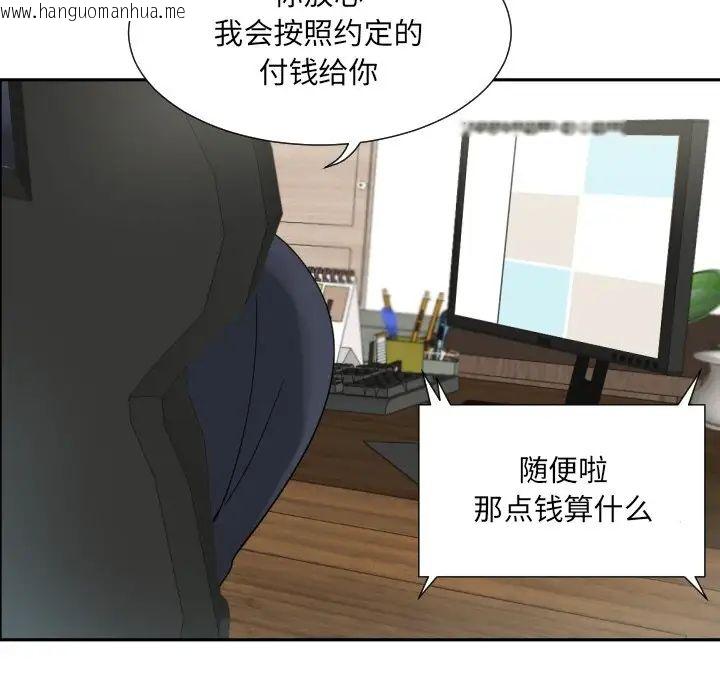 韩国漫画调教小娇妻/调教妻子韩漫_调教小娇妻/调教妻子-第31话在线免费阅读-韩国漫画-第32张图片