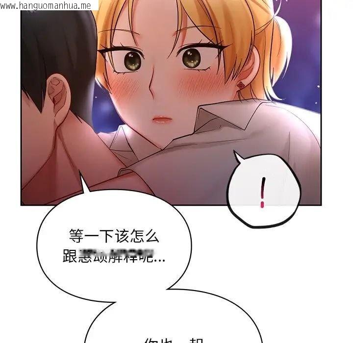 韩国漫画爱的游乐园/游乐园男女韩漫_爱的游乐园/游乐园男女-第17话在线免费阅读-韩国漫画-第49张图片