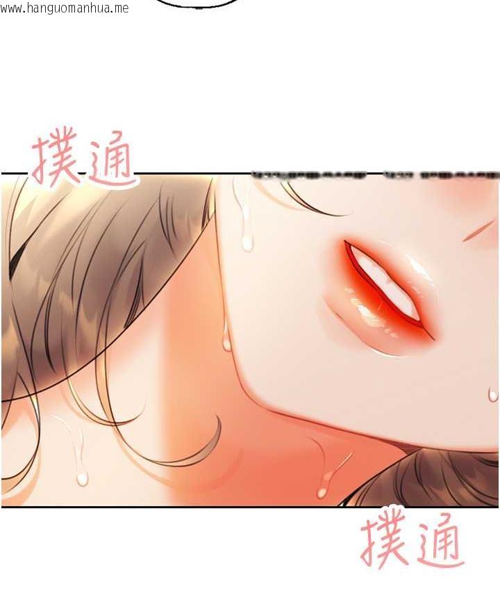 韩国漫画性运刮刮乐韩漫_性运刮刮乐-第8话-被戳那里好舒服在线免费阅读-韩国漫画-第2张图片