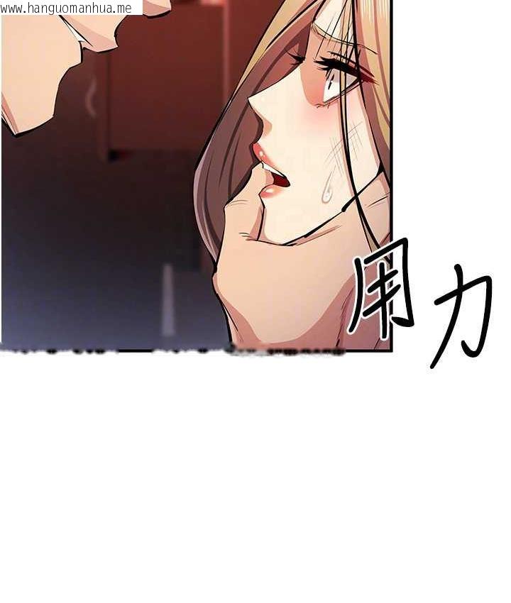 韩国漫画贪婪游戏韩漫_贪婪游戏-第25话-你不插的话就换我插了在线免费阅读-韩国漫画-第76张图片