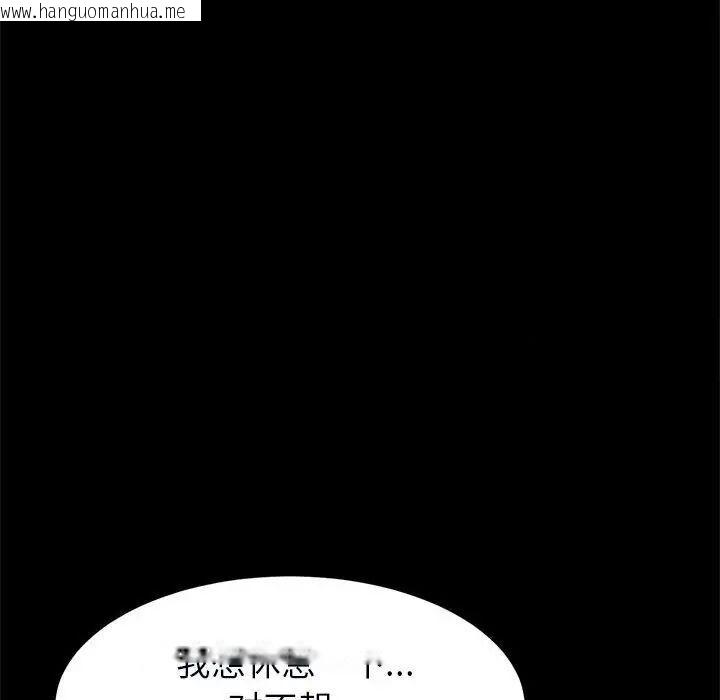 韩国漫画菜鸟教练的逆袭/逆袭之路韩漫_菜鸟教练的逆袭/逆袭之路-第21话在线免费阅读-韩国漫画-第80张图片