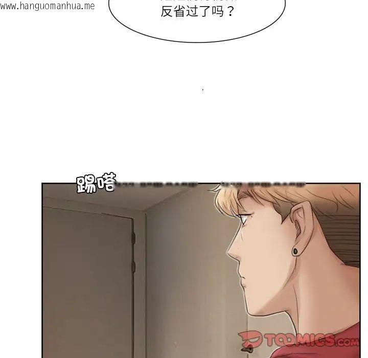 韩国漫画爱上属于别人的妳韩漫_爱上属于别人的妳-第35话在线免费阅读-韩国漫画-第46张图片