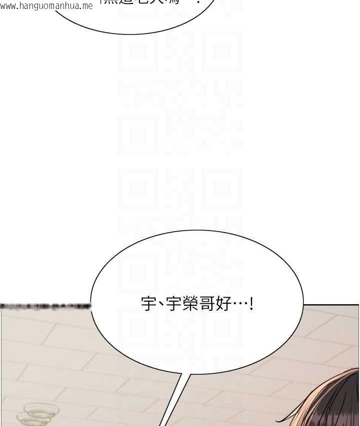 韩国漫画色轮眼韩漫_色轮眼-第2季-第23话-今天起我就是你专用的在线免费阅读-韩国漫画-第66张图片