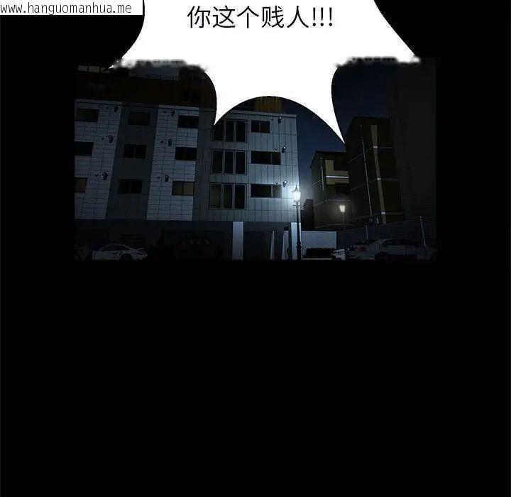 韩国漫画菜鸟教练的逆袭/逆袭之路韩漫_菜鸟教练的逆袭/逆袭之路-第21话在线免费阅读-韩国漫画-第29张图片