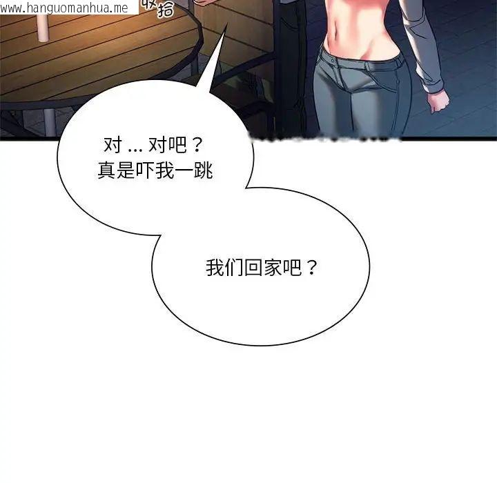 韩国漫画同学！好久不见/同级生韩漫_同学！好久不见/同级生-第19话在线免费阅读-韩国漫画-第59张图片