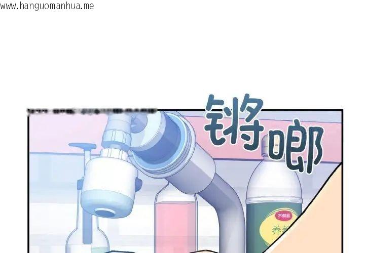 韩国漫画返乡后的春天/要在乡下一起生活吗？韩漫_返乡后的春天/要在乡下一起生活吗？-第12话在线免费阅读-韩国漫画-第1张图片