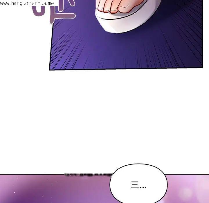 韩国漫画爱的游乐园/游乐园男女韩漫_爱的游乐园/游乐园男女-第17话在线免费阅读-韩国漫画-第132张图片