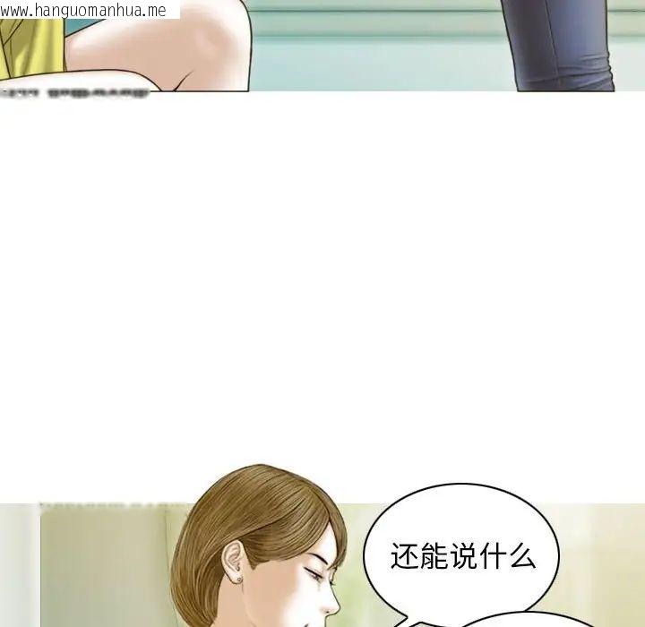 韩国漫画不可抗拒的吸引韩漫_不可抗拒的吸引-第5话在线免费阅读-韩国漫画-第6张图片