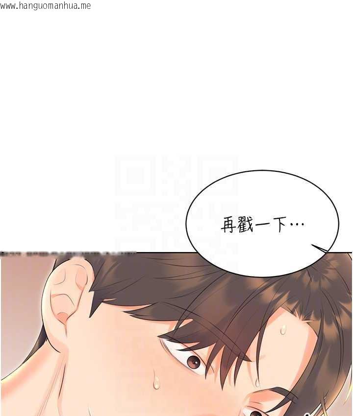 韩国漫画性运刮刮乐韩漫_性运刮刮乐-第8话-被戳那里好舒服在线免费阅读-韩国漫画-第73张图片