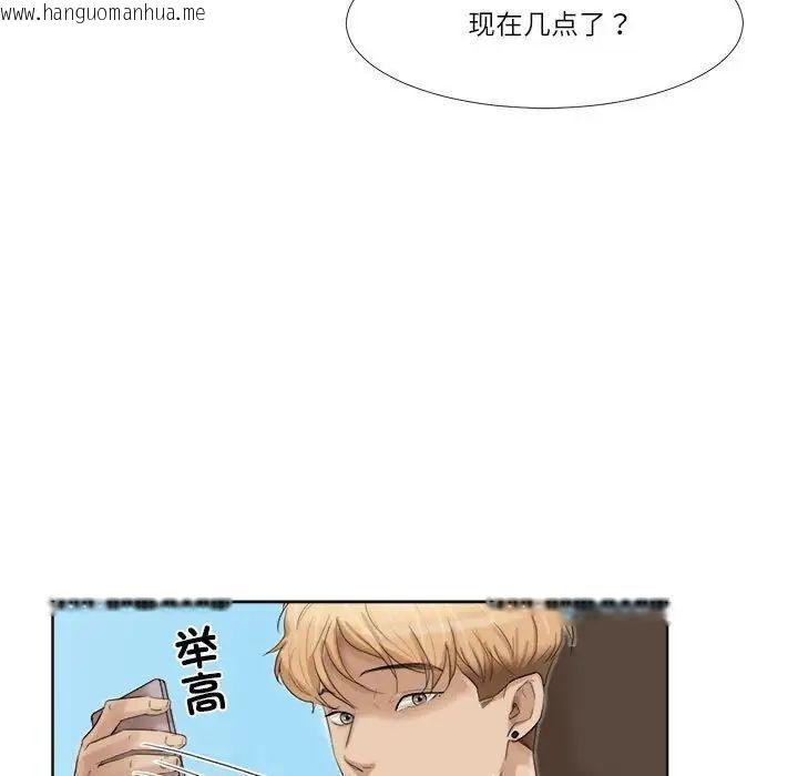 韩国漫画爱上属于别人的妳韩漫_爱上属于别人的妳-第35话在线免费阅读-韩国漫画-第23张图片