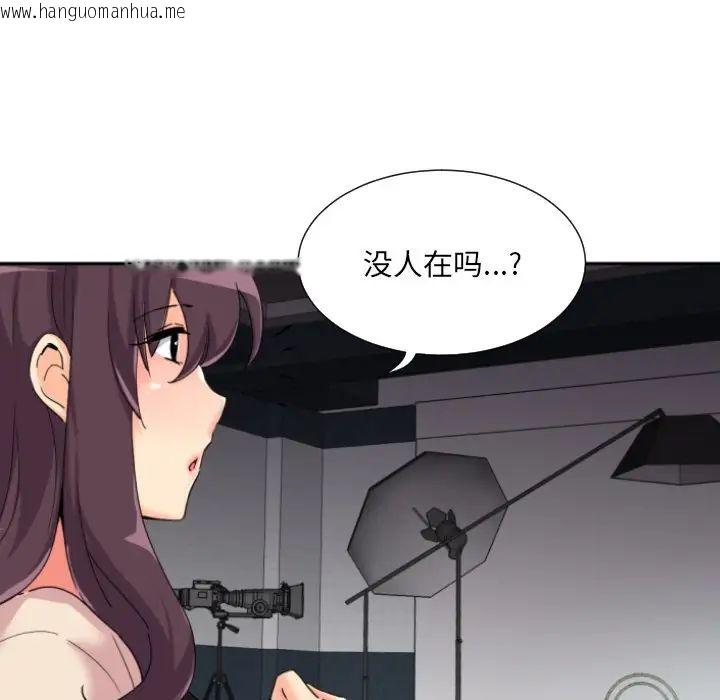 韩国漫画调教小娇妻/调教妻子韩漫_调教小娇妻/调教妻子-第31话在线免费阅读-韩国漫画-第41张图片