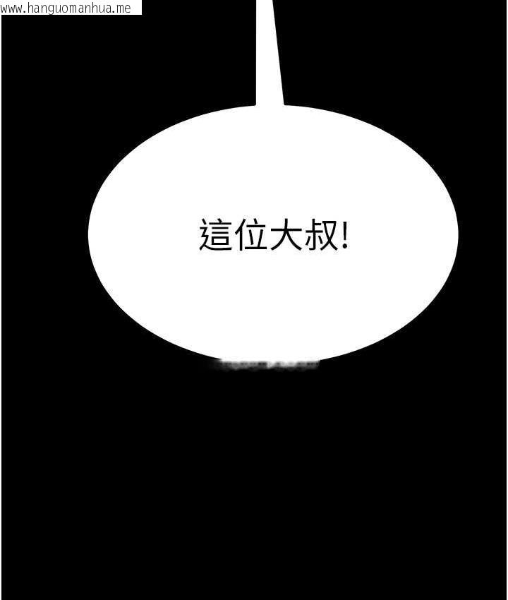 韩国漫画萌鬼饭店实录韩漫_萌鬼饭店实录-第12话-没钱就以身相许吧!在线免费阅读-韩国漫画-第104张图片