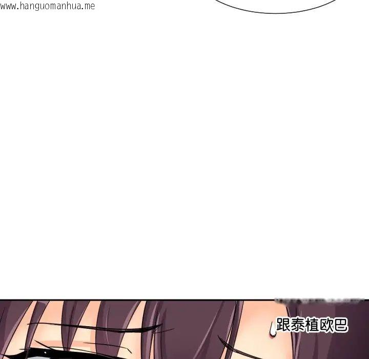 韩国漫画调教小娇妻/调教妻子韩漫_调教小娇妻/调教妻子-第31话在线免费阅读-韩国漫画-第68张图片