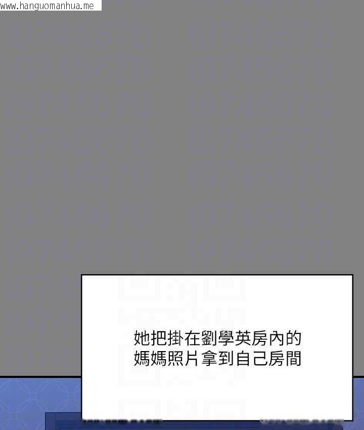 韩国漫画傀儡韩漫_傀儡-第322话-自首的俊彪在线免费阅读-韩国漫画-第46张图片