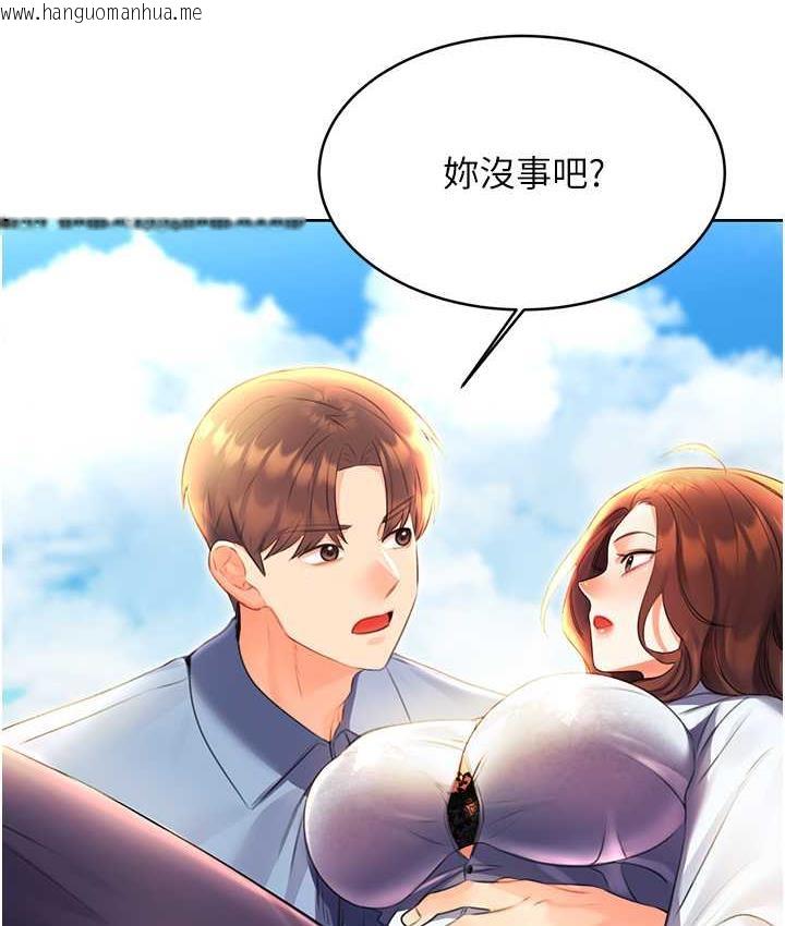 韩国漫画性运刮刮乐韩漫_性运刮刮乐-第8话-被戳那里好舒服在线免费阅读-韩国漫画-第179张图片