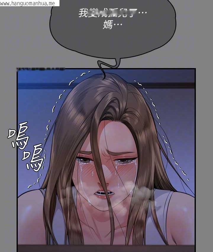 韩国漫画傀儡韩漫_傀儡-第322话-自首的俊彪在线免费阅读-韩国漫画-第32张图片