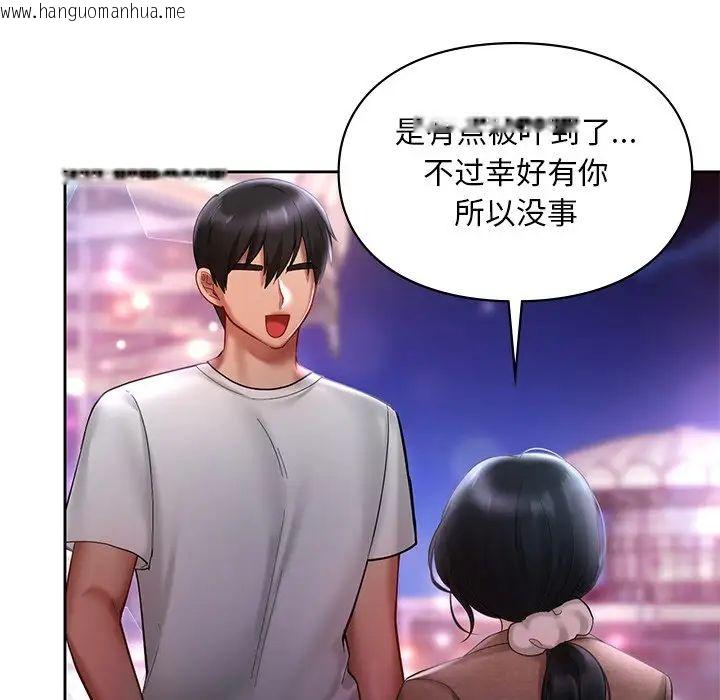 韩国漫画爱的游乐园/游乐园男女韩漫_爱的游乐园/游乐园男女-第17话在线免费阅读-韩国漫画-第107张图片