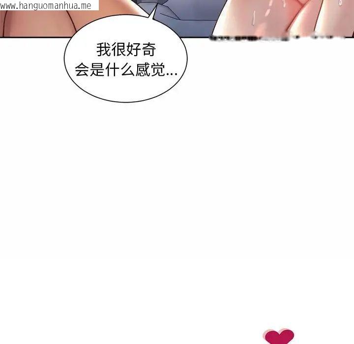 韩国漫画上班也要谈恋爱/社内恋爱韩漫_上班也要谈恋爱/社内恋爱-第27话在线免费阅读-韩国漫画-第13张图片