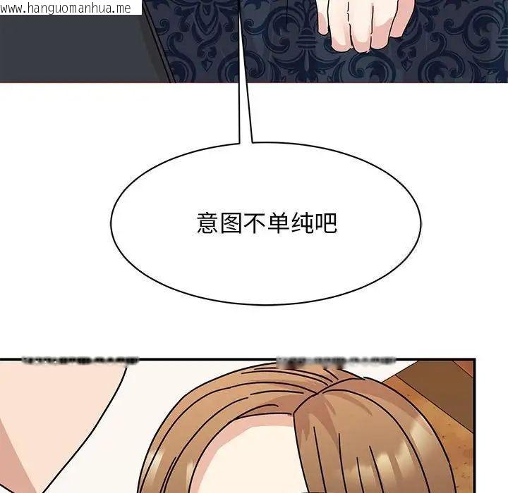 韩国漫画我的完美谬思韩漫_我的完美谬思-第28话在线免费阅读-韩国漫画-第54张图片