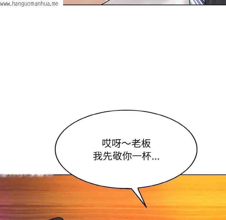 韩国漫画一杆入洞/一杆进洞韩漫_一杆入洞/一杆进洞-第18话在线免费阅读-韩国漫画-第91张图片