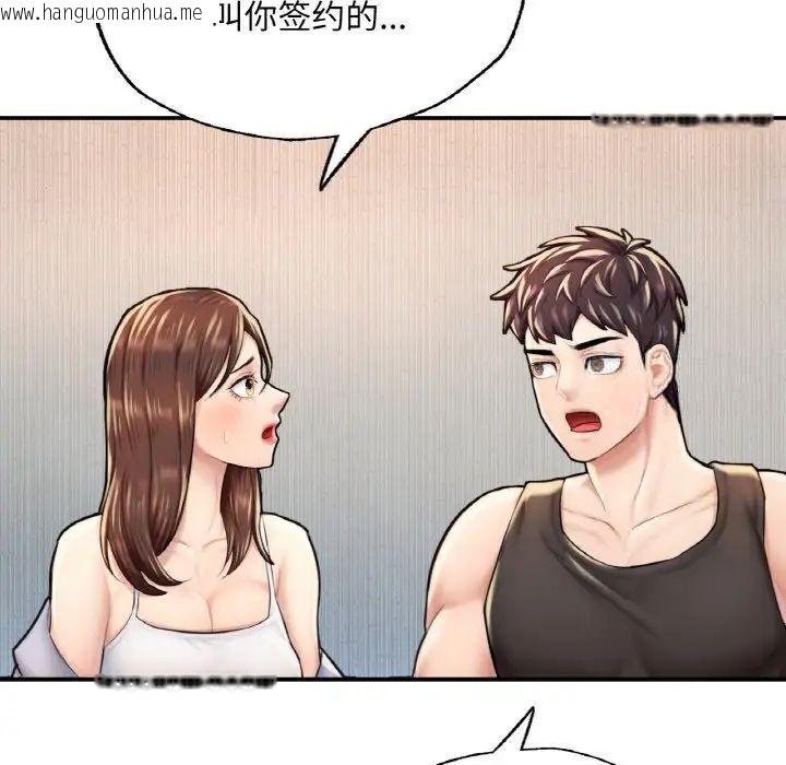 韩国漫画不想再当鲁蛇/成为人上人韩漫_不想再当鲁蛇/成为人上人-第11话在线免费阅读-韩国漫画-第147张图片