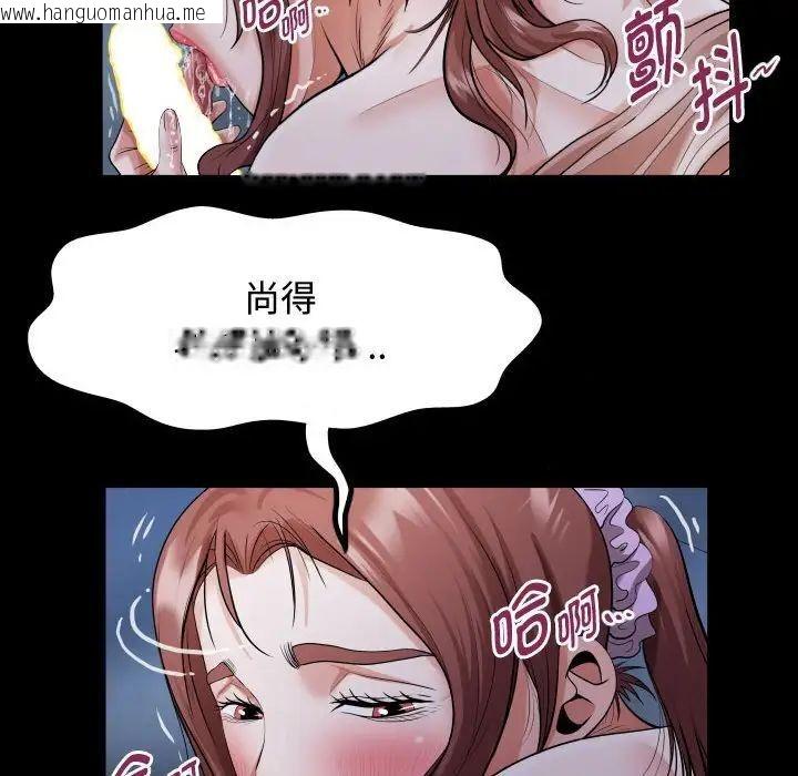 韩国漫画私密的牵绊韩漫_私密的牵绊-第4话在线免费阅读-韩国漫画-第80张图片