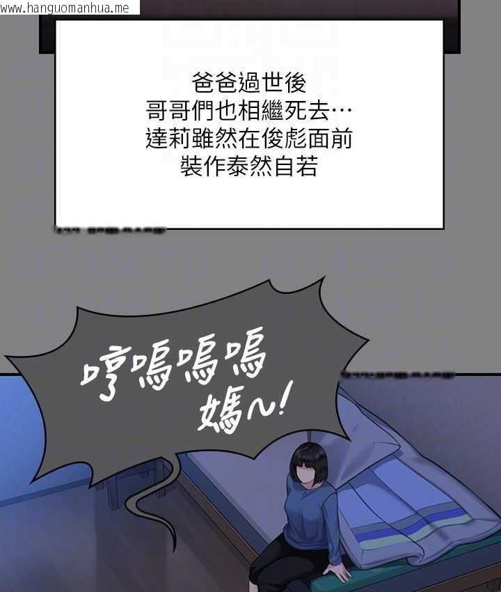 韩国漫画傀儡韩漫_傀儡-第322话-自首的俊彪在线免费阅读-韩国漫画-第33张图片