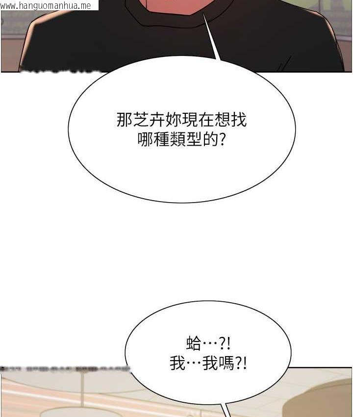 韩国漫画色轮眼韩漫_色轮眼-第2季-第23话-今天起我就是你专用的在线免费阅读-韩国漫画-第34张图片