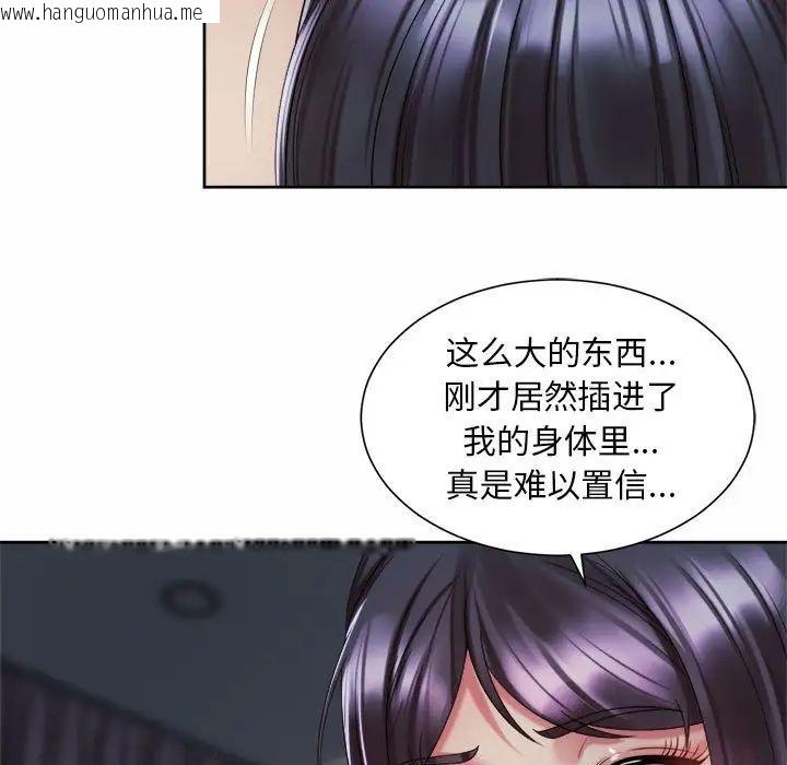 韩国漫画上班也要谈恋爱/社内恋爱韩漫_上班也要谈恋爱/社内恋爱-第27话在线免费阅读-韩国漫画-第19张图片