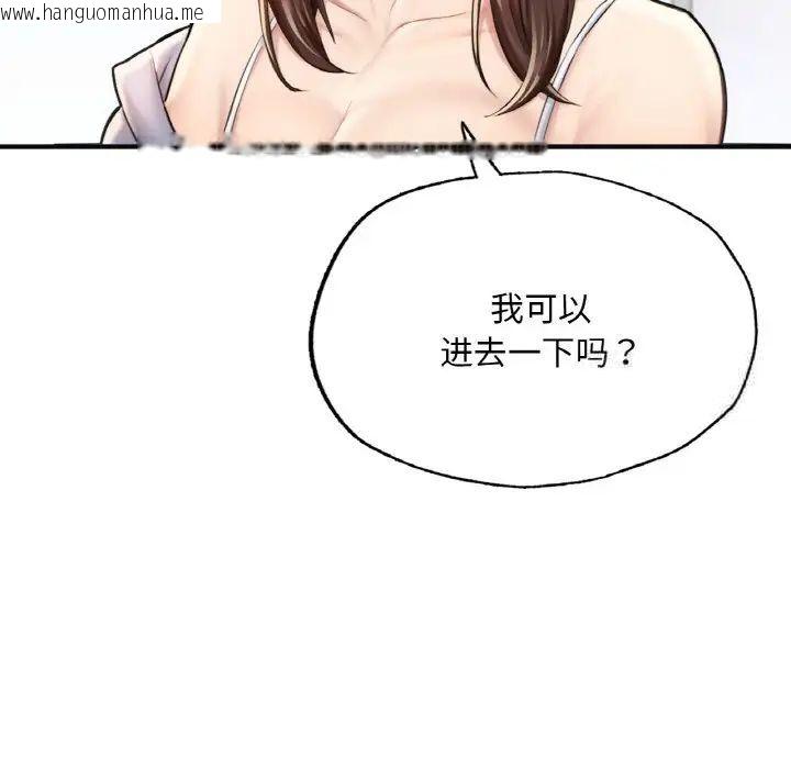 韩国漫画不想再当鲁蛇/成为人上人韩漫_不想再当鲁蛇/成为人上人-第11话在线免费阅读-韩国漫画-第137张图片