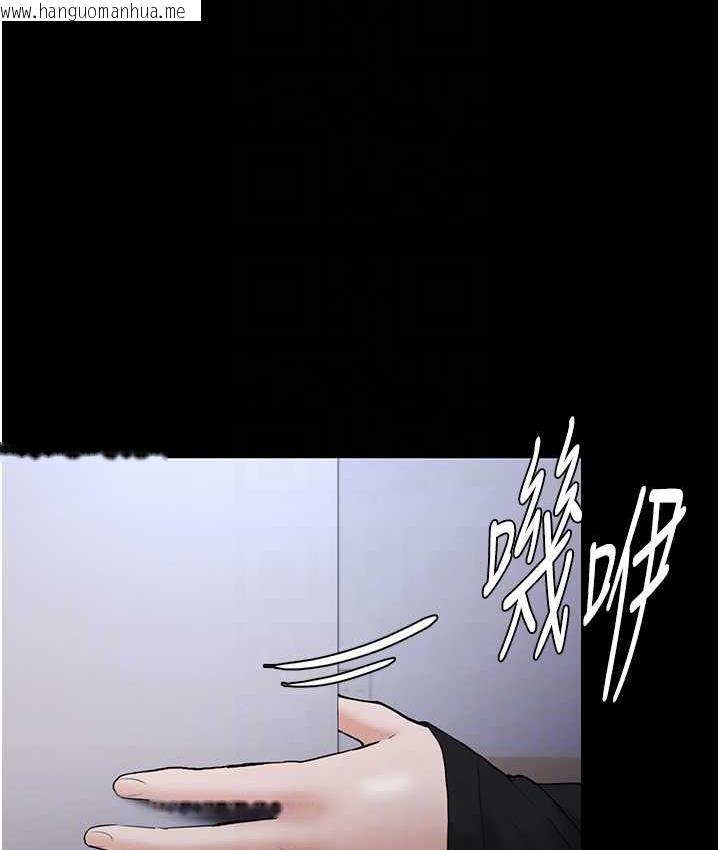 韩国漫画痴汉成瘾韩漫_痴汉成瘾-第79话-放弃挣扎比较轻松哦在线免费阅读-韩国漫画-第106张图片