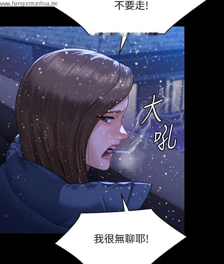 韩国漫画傀儡韩漫_傀儡-第322话-自首的俊彪在线免费阅读-韩国漫画-第22张图片