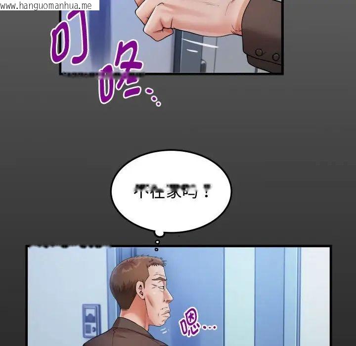 韩国漫画私密的牵绊韩漫_私密的牵绊-第4话在线免费阅读-韩国漫画-第16张图片