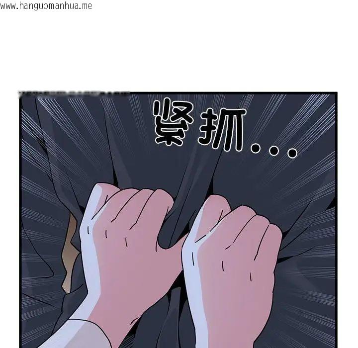 韩国漫画发小碰不得/强制催眠韩漫_发小碰不得/强制催眠-第17话在线免费阅读-韩国漫画-第22张图片