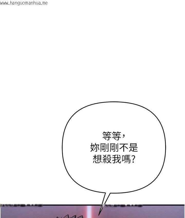 韩国漫画贪婪游戏韩漫_贪婪游戏-第25话-你不插的话就换我插了在线免费阅读-韩国漫画-第30张图片