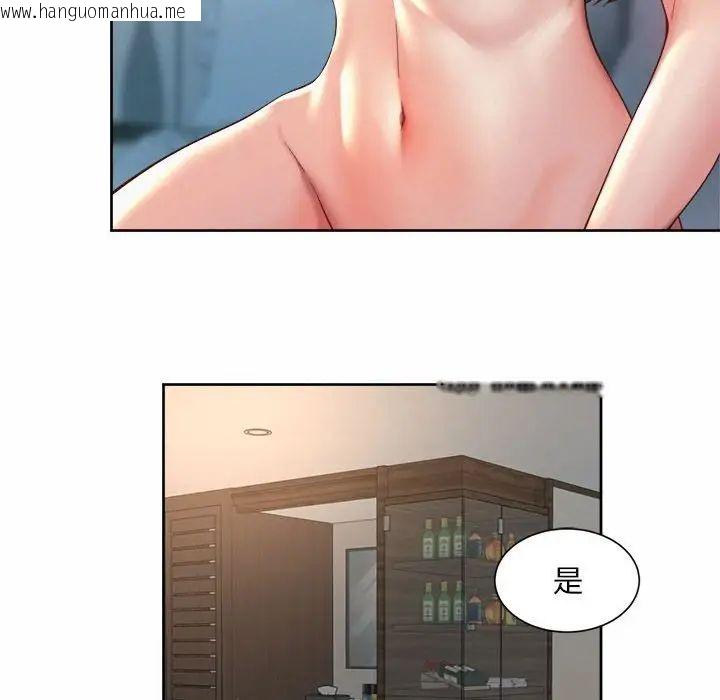 韩国漫画上班也要谈恋爱/社内恋爱韩漫_上班也要谈恋爱/社内恋爱-第27话在线免费阅读-韩国漫画-第96张图片