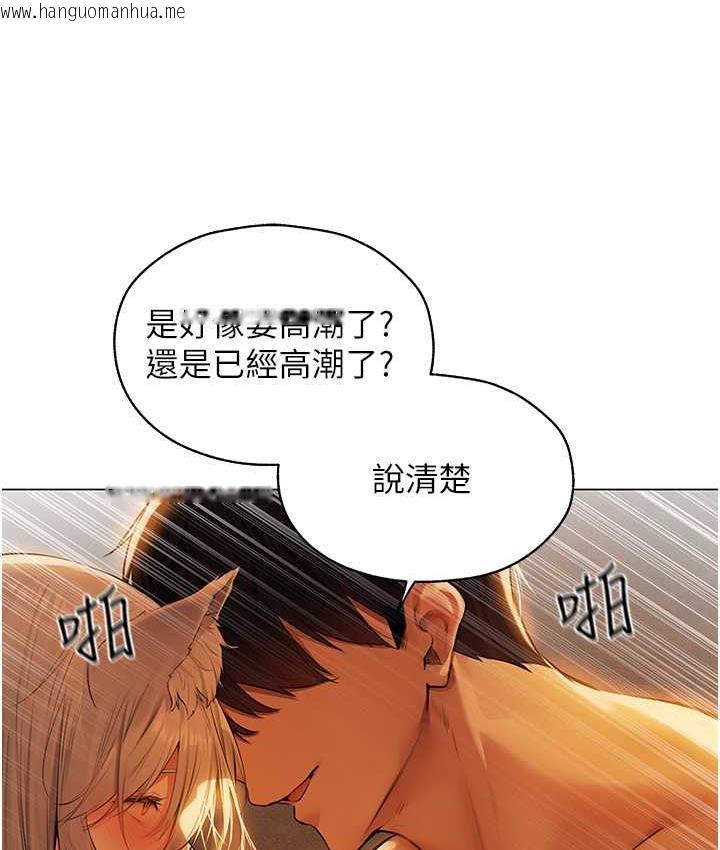 韩国漫画人妻猎人韩漫_人妻猎人-第53话-两个洞都是主人的在线免费阅读-韩国漫画-第114张图片