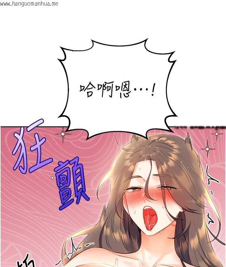 韩国漫画性运刮刮乐韩漫_性运刮刮乐-第8话-被戳那里好舒服在线免费阅读-韩国漫画-第70张图片