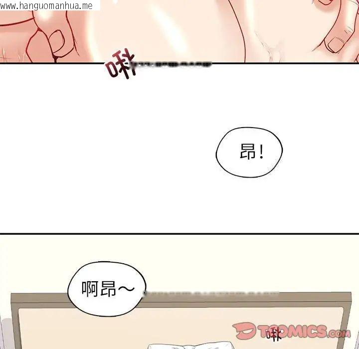 韩国漫画回不去的婚姻韩漫_回不去的婚姻-第12话在线免费阅读-韩国漫画-第24张图片