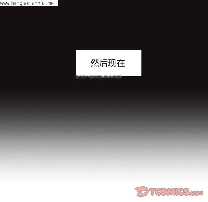 韩国漫画调教小娇妻/调教妻子韩漫_调教小娇妻/调教妻子-第31话在线免费阅读-韩国漫画-第99张图片