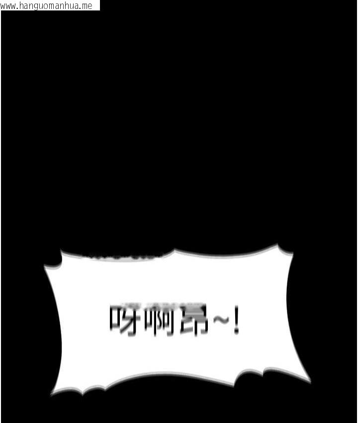 韩国漫画痴汉成瘾韩漫_痴汉成瘾-第79话-放弃挣扎比较轻松哦在线免费阅读-韩国漫画-第112张图片