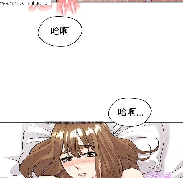 韩国漫画回不去的婚姻韩漫_回不去的婚姻-第12话在线免费阅读-韩国漫画-第34张图片