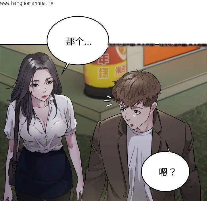 韩国漫画好运出租车/好运计程车韩漫_好运出租车/好运计程车-第10话在线免费阅读-韩国漫画-第60张图片