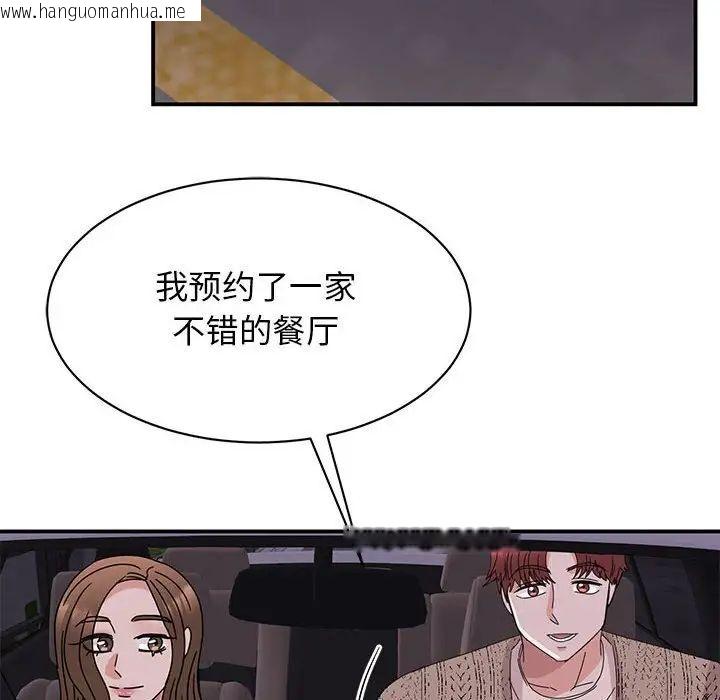 韩国漫画我的完美谬思韩漫_我的完美谬思-第28话在线免费阅读-韩国漫画-第137张图片